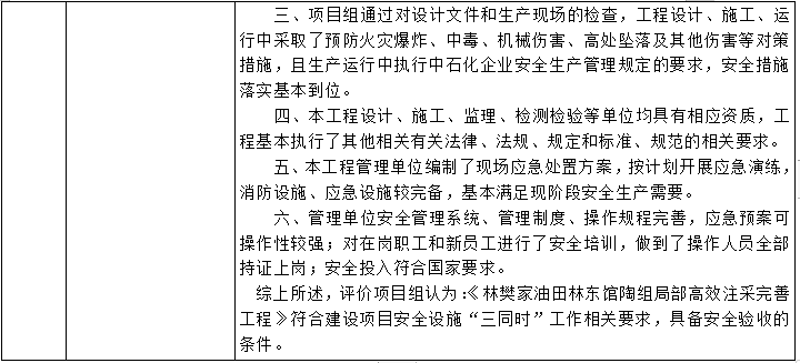 微信截图_20191220152753.png