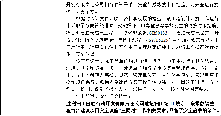 微信截图_20191220153322.png
