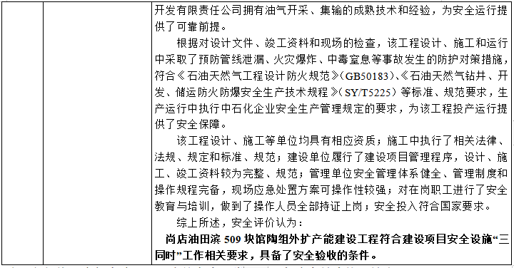 微信截图_20191220153249.png